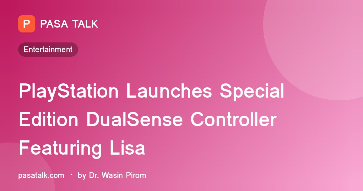 PlayStation Launches Special Edition DualSense Controller Featuring Lisa