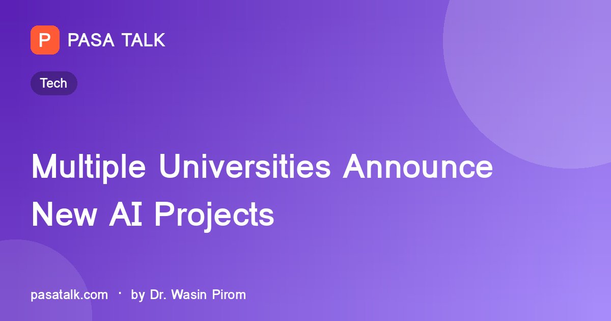 Multiple Universities Announce New AI Projects