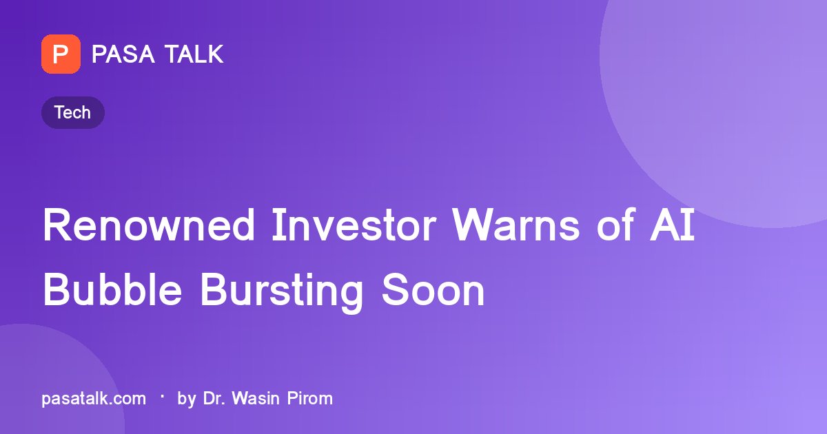 Renowned Investor Warns of AI Bubble Bursting Soon