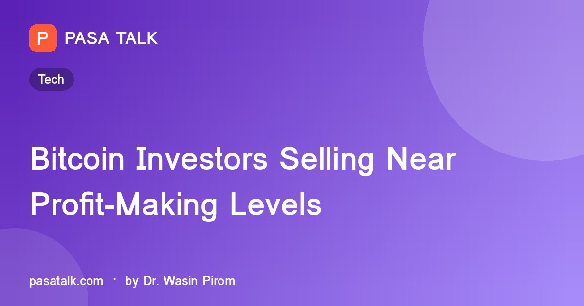 Bitcoin Investors Selling Near Profit-Making Levels