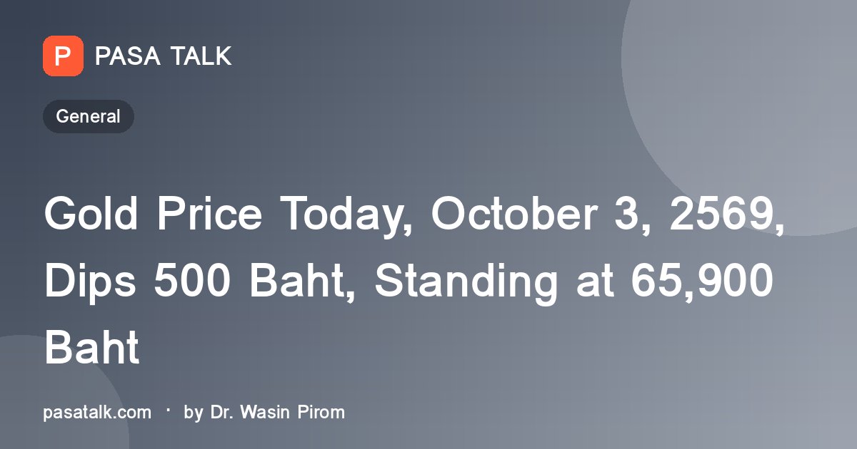 Gold Price Today, October 3, 2569, Dips 500 Baht, Standing at 65,900 Baht