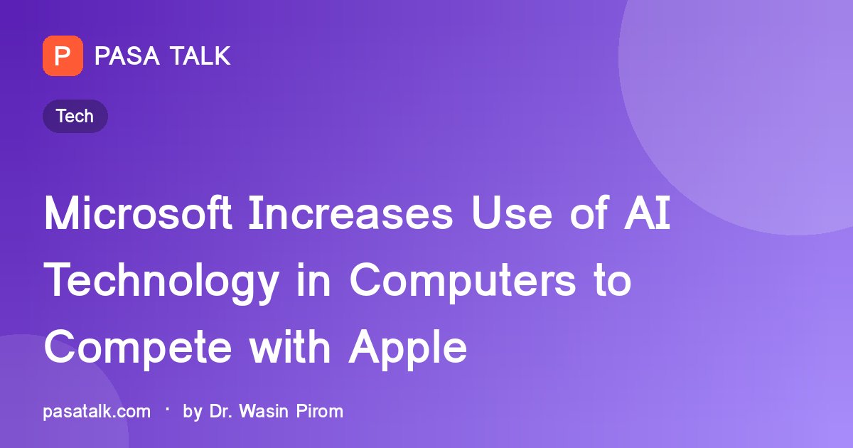Microsoft Increases Use of AI Technology in Computers to Compete with Apple
