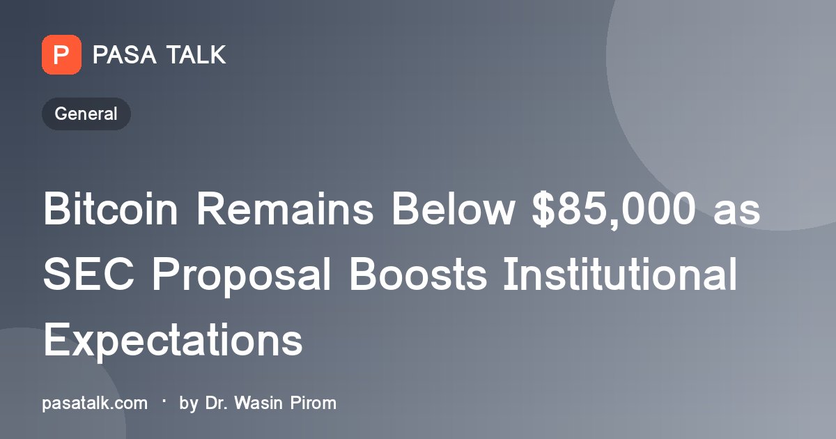 Bitcoin Remains Below $85,000 as SEC Proposal Boosts Institutional Expectations