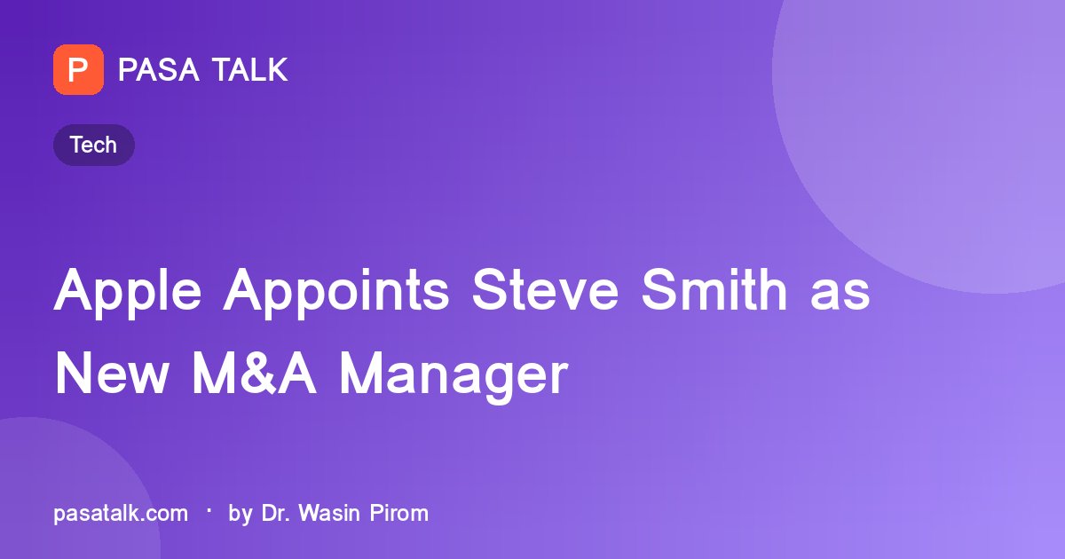 Apple Appoints Steve Smith as New M&A Manager