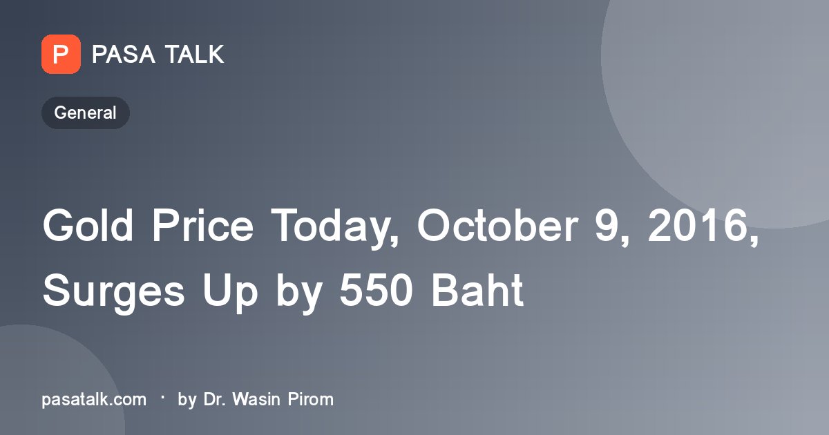 Gold Price Today, October 9, 2016, Surges Up by 550 Baht