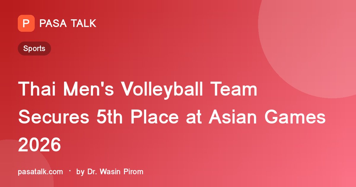 Thai Men's Volleyball Team Secures 5th Place at Asian Games 2026
