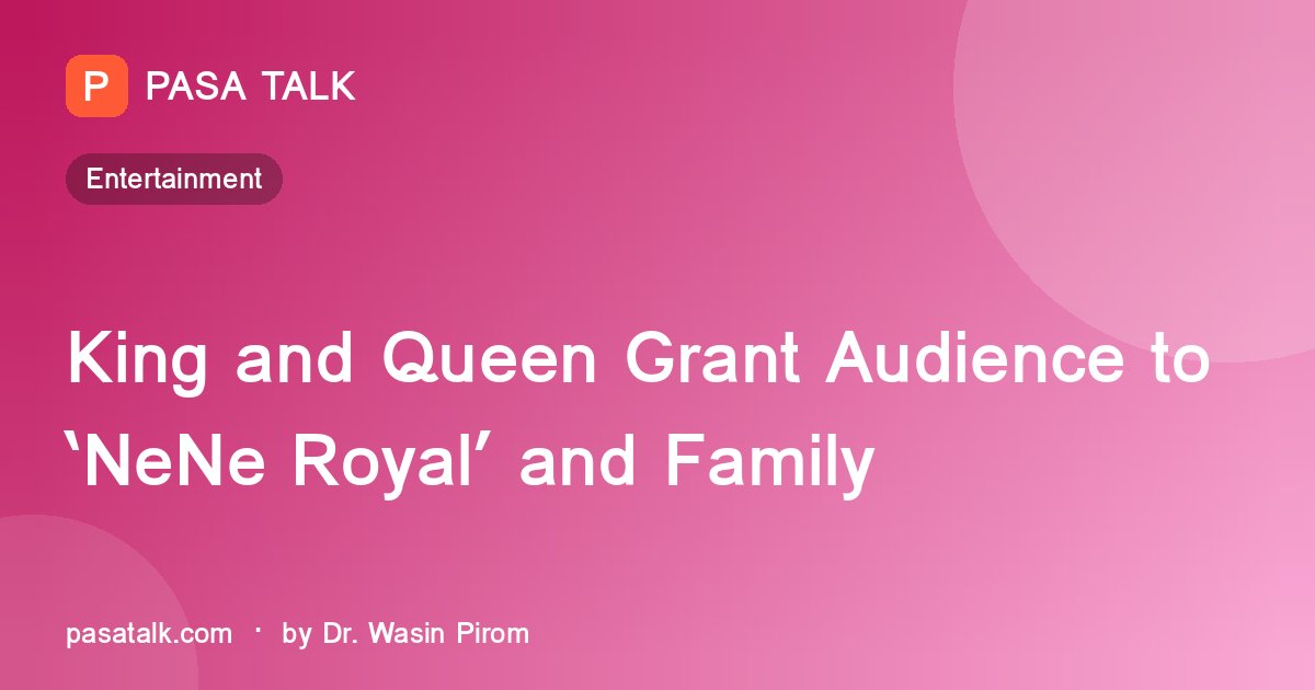 King and Queen Grant Audience to ‘NeNe Royal’ and Family