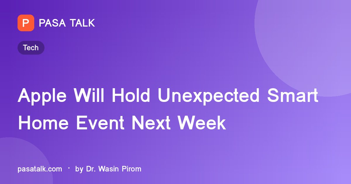 Apple Will Hold Unexpected Smart Home Event Next Week