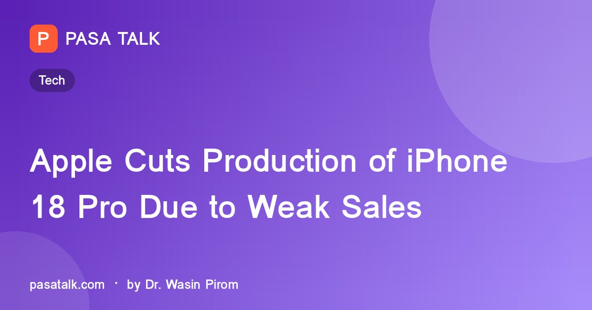 Apple Cuts Production of iPhone 18 Pro Due to Weak Sales