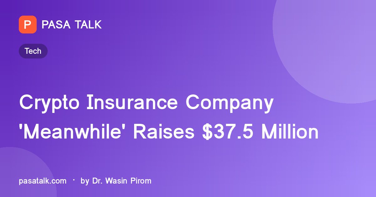 Crypto Insurance Company 'Meanwhile' Raises $37.5 Million