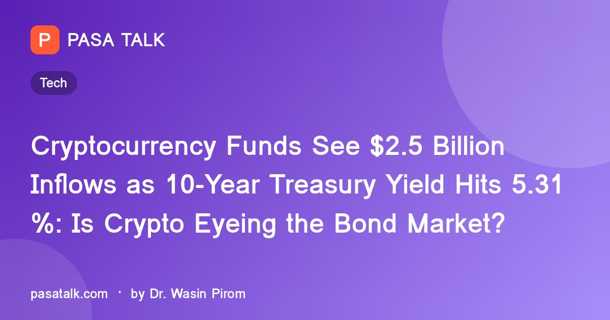 Cryptocurrency Funds See $2.5 Billion Inflows as 10-Year Treasury Yield Hits 5.31%: Is Crypto Eyeing the Bond Market?