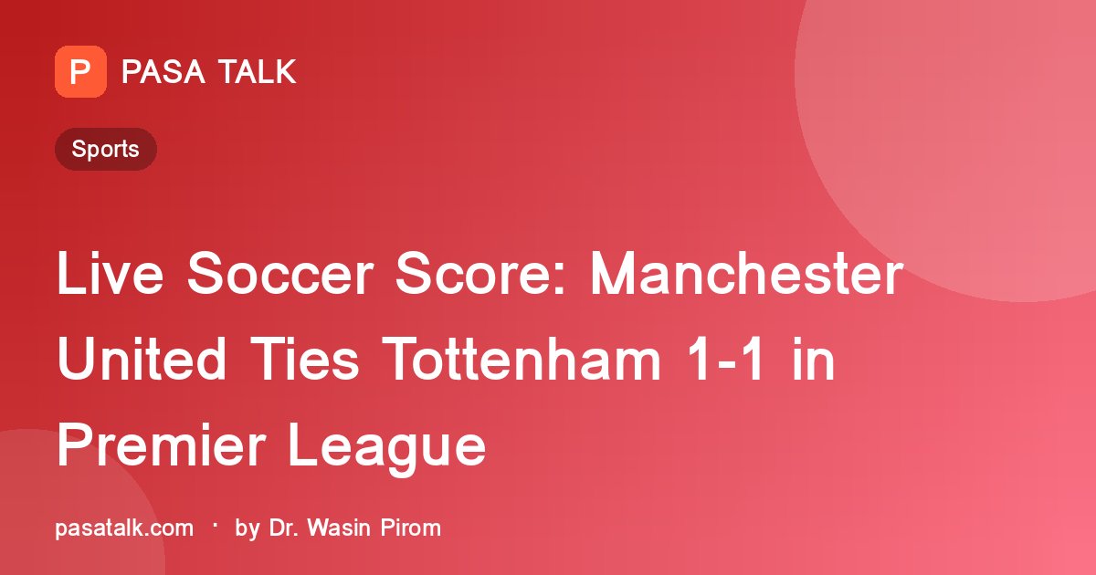 Live Soccer Score: Manchester United Ties Tottenham 1-1 in Premier League