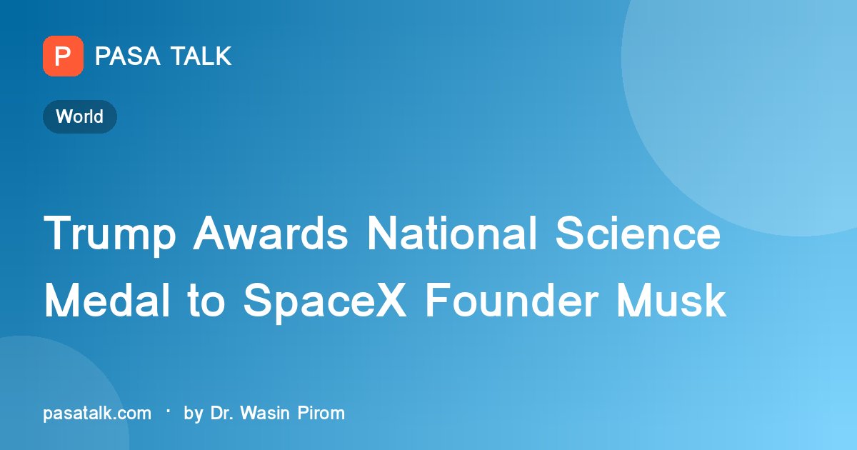 Trump Awards National Science Medal to SpaceX Founder Musk
