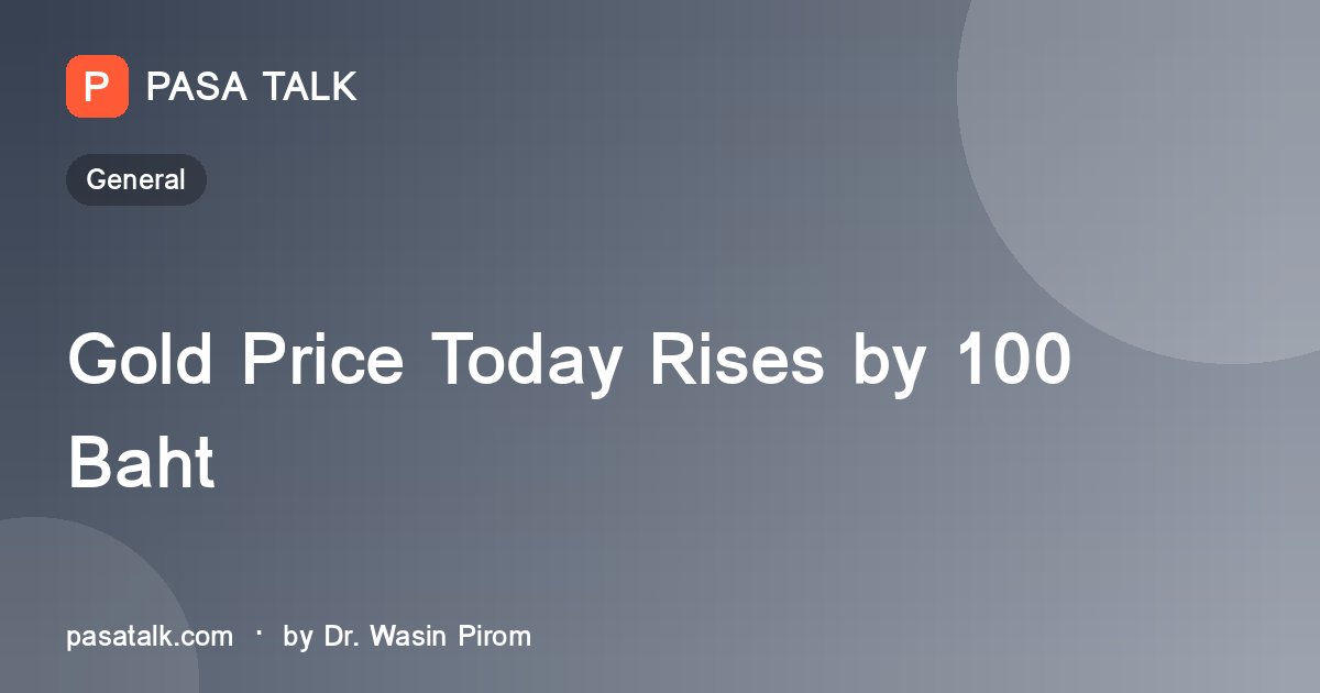 Gold Price Today Rises by 100 Baht