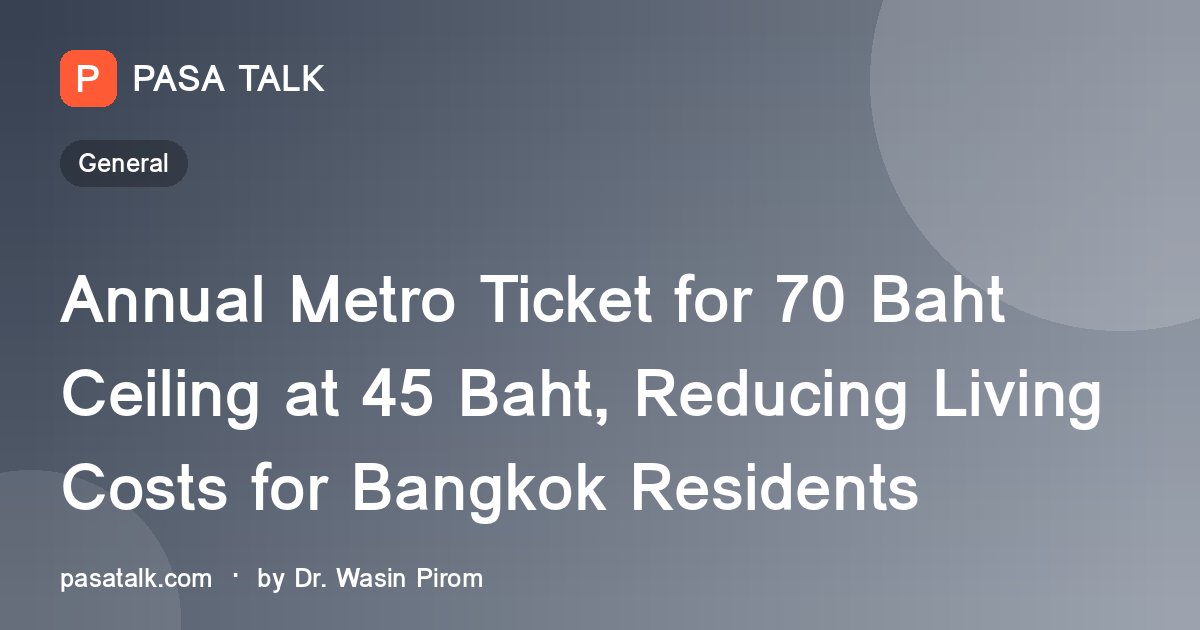 Annual Metro Ticket for 70 Baht Ceiling at 45 Baht, Reducing Living Costs for Bangkok Residents