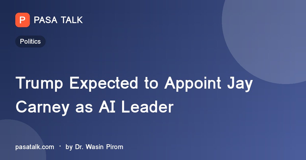 Trump Expected to Appoint Jay Carney as AI Leader