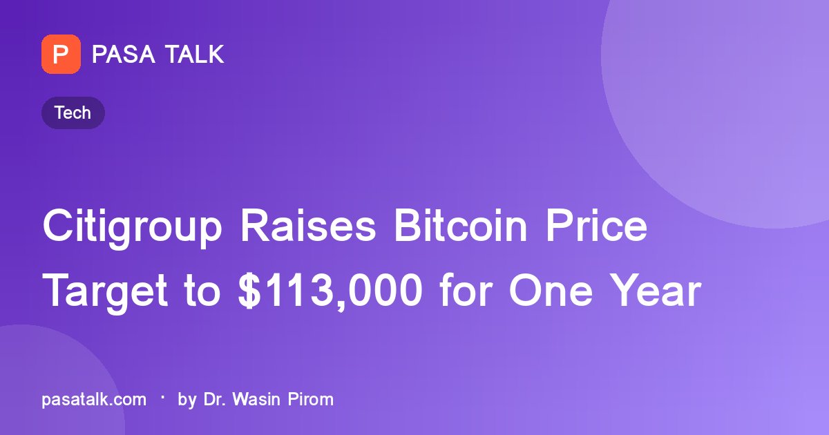 Citigroup Raises Bitcoin Price Target to $113,000 for One Year
