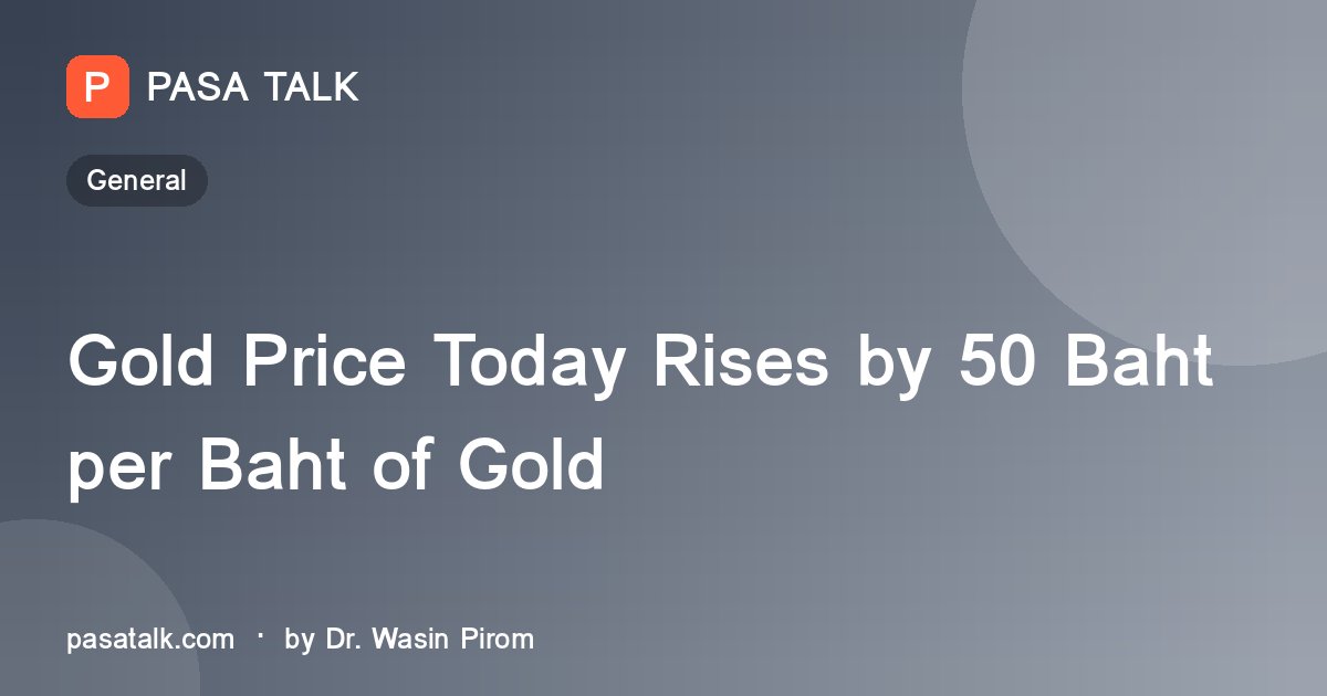 Gold Price Today Rises by 50 Baht per Baht of Gold