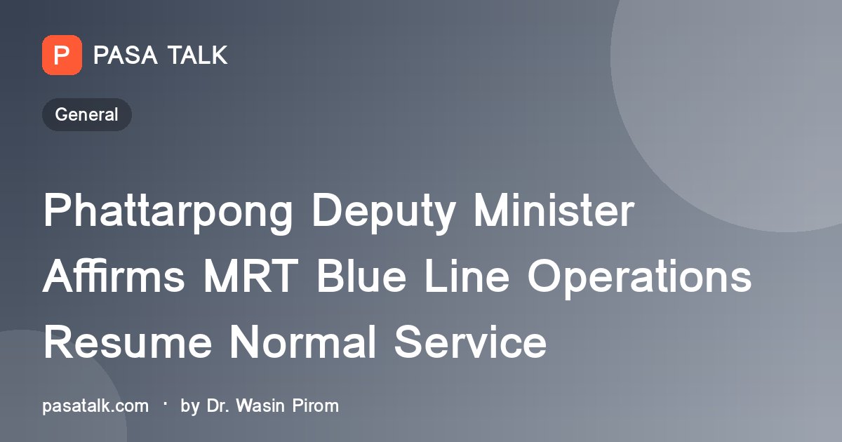 Phattarpong Deputy Minister Affirms MRT Blue Line Operations Resume Normal Service