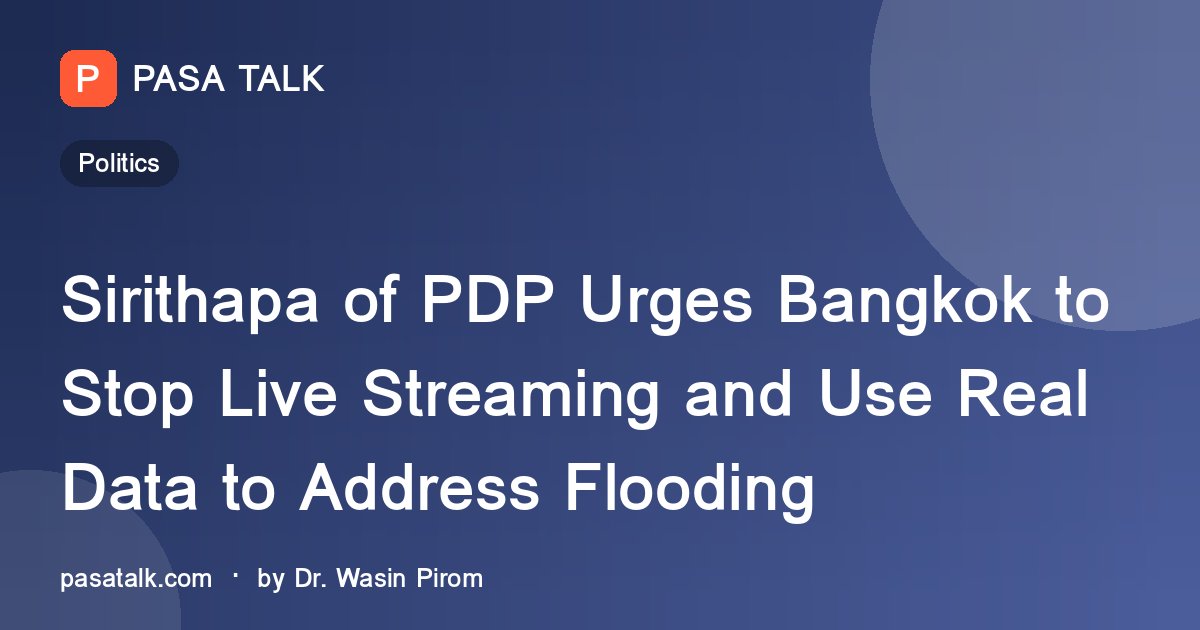 Sirithapa of PDP Urges Bangkok to Stop Live Streaming and Use Real Data to Address Flooding